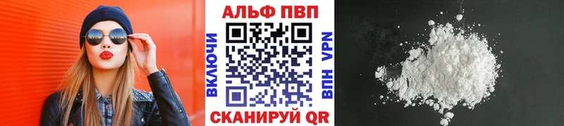 Как найти закладки Волосово ГАШ Бошки Шишки NBOMe Галлюциногенные грибы МЕТАДОН МЕФ COCAIN