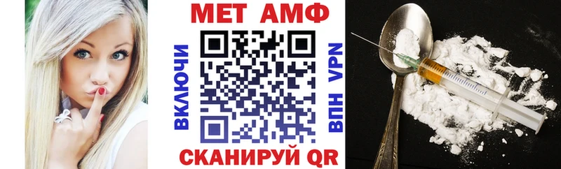 Амфетамин Розовый  Волосово 
