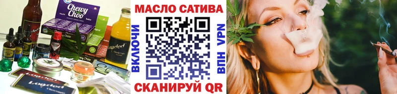 Еда ТГК конопля Волосово