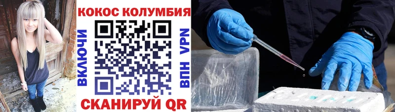 КОКАИН FishScale  Волосово 