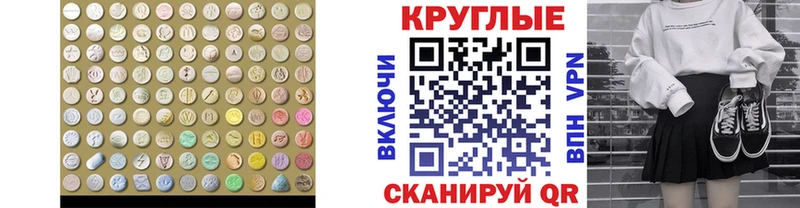 omg онион  Волосово  ЭКСТАЗИ круглые  купить  сайты 
