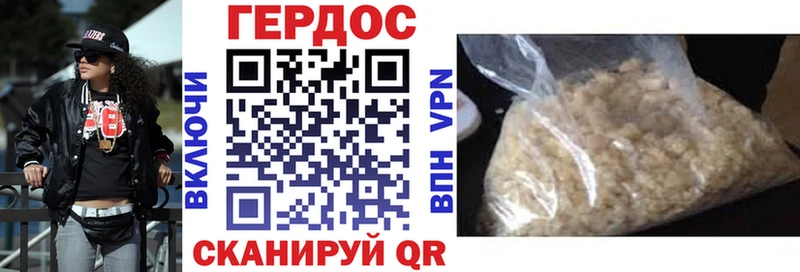 ГЕРОИН гречка  продажа наркотиков  Волосово 