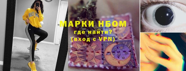 кокаин перу Беломорск