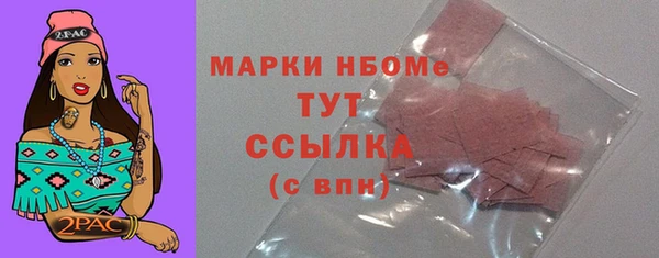 apvp Белокуриха