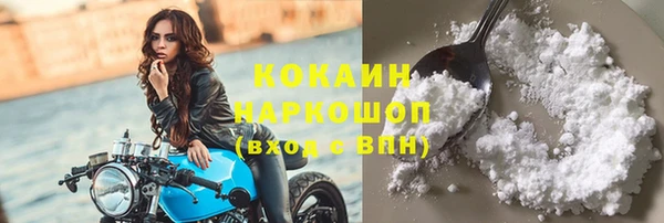 apvp Белокуриха