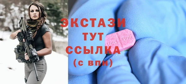 кокаин перу Беломорск