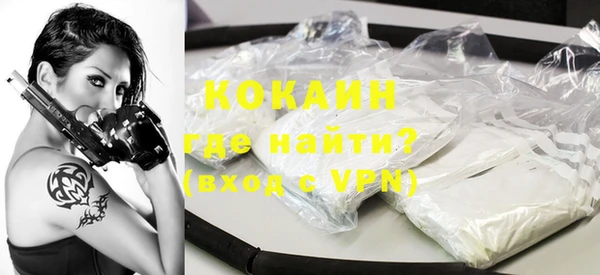 кокаин перу Беломорск