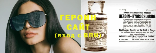 кокаин перу Беломорск