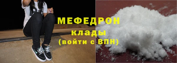 ECSTASY Сосновоборск