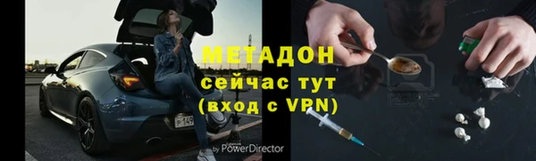 apvp Белокуриха