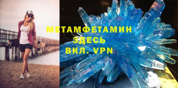 apvp Белокуриха