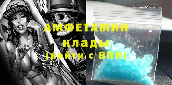 кокаин перу Беломорск
