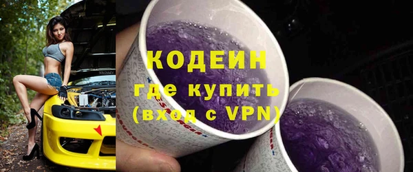 кокаин перу Беломорск