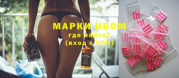 кокаин перу Беломорск