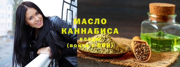 МДМА Сосновый Бор