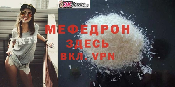 кокаин перу Беломорск