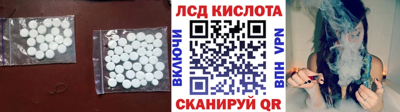 Лсд 25 экстази кислота Волосово