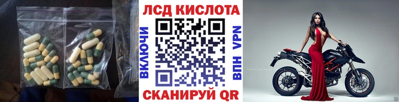ЛСД экстази ecstasy Волосово