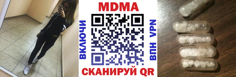 закладка  Волосово  MDMA молли 