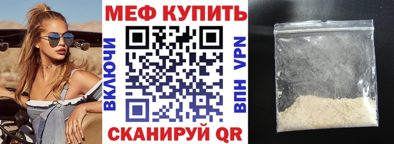 МЯУ-МЯУ мука Волосово