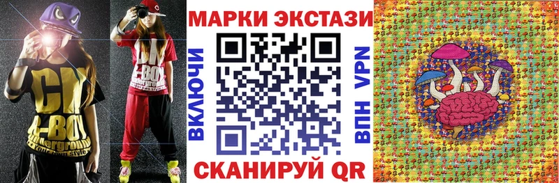 Марки 25I-NBOMe 1500мкг  Волосово 