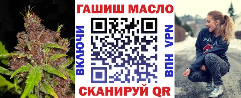 дарнет шоп  Волосово  ТГК гашишное масло 